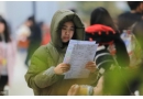 2019年湖南公务员考试报考流程是怎样的？